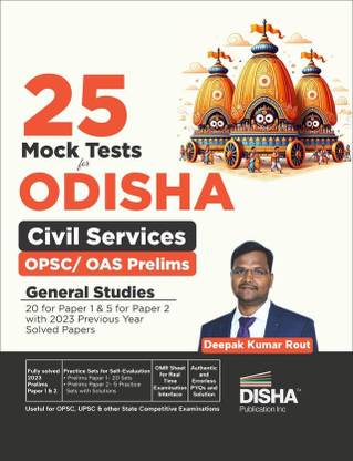 25 Mock Test Series for Odisha Civil Services Opsc/ OAS Prelims General Studies - 20 for Paper 1 & 5 for Paper 2 with 2023 Previous Year Solved Papers - Ocs Test Series - Fully Solved