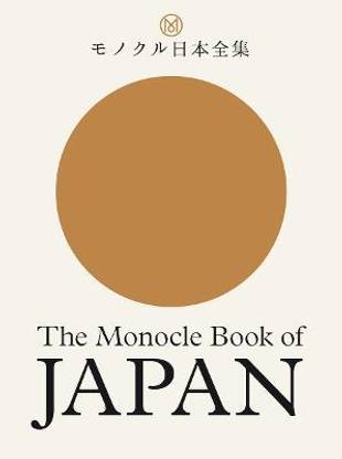 The Monocle Book of Japan