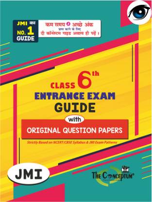 Class 6th JMI Entrance Guide Fully Solved & Question Paper