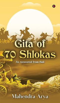 Gita of 70 Shlokas