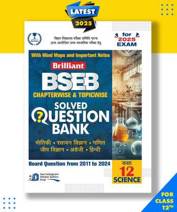 Brilliant Bihar Board Question Bank Class 12 Science Hindi Medium| Chapterwise & Topicwise along with Mind Maps and Important Notes| 2025 -QUESTION BANK 12TH BIHAR BOARD 2025 HINDI MEDIUM Book, Brilliant Experts|New Latest Edition For 2025-2026  - QUESTION BANK 12TH BIHAR BOARD 2025 HINDI MEDIUM