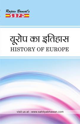 History of Europe (1789 AD to 1919 AD) 1 Edition