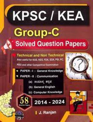 Kpsc Kea Group C Solved Question Papers For 2014 - 2024 Technical & Non Technical