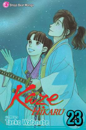 Kaze Hikaru, Vol. 23
