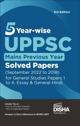 5 Year-Wise Uppsc Mains Previous Year Solved Papers (2022 to 2018) for General Studies Papers 1 to 4, Essay & General Hindi Uppcs Pyqs Question Bank Uttar Pradesh Public Service Commission