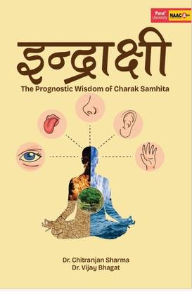 Indrakshi The Prognostic Wisdom of Charak Samhita