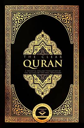 THE CLEAR QURAN by Dr. Mustafa Khattab