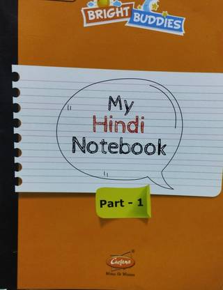 My hindi notebook part 1