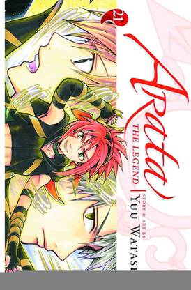 Arata: The Legend, Vol. 21