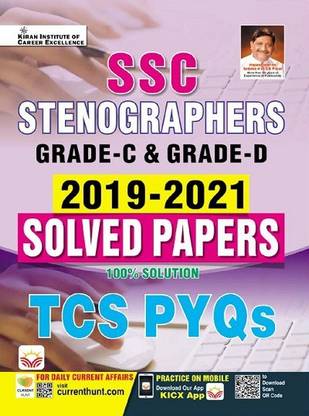 SSC Stenographers Grade C and D TCS PYQs 2019 to 2021 Solved Papers (English Medium)(3875)