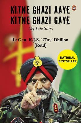 Kitne Ghazi Aaye, Kitne Ghazi Gaye