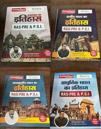 Springboard Academy RAS-PRE & P.S.I Rajasthan ka Itihaas, Prachin Bharat ka Itihaas, Madhyakalin Bharat ka Itihaas, Adhunik Bharat ka Itihaas