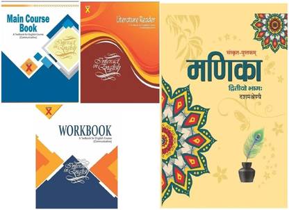 Interact in English (Literature + Main Course Book + Workbook) + Manika Sanskrit For class 10 | New Latest Edition For 2025-2026