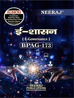 NEERAJ Publications BPAG-173 E-Governance, Hindi Medium IGNOU Help Book with Solved Previous year’s Question Papers and Important Exam Notes