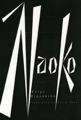 Naoko