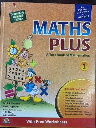 P.P PUBLICATIONS MATHS PLUS CLASS 1
