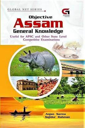 GLOBAL NET SERIES : OBJECTIVE ASSAM GENERAL KNOWLEDGE : USEFUL FOR APSC AND OTHER STATE LEVEL COMPETITIVE EXAMINATION : ENGLISH MEDIUM.