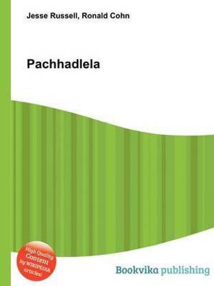 Pachhadlela