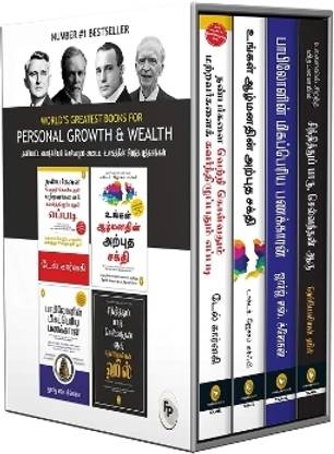 World's Greatest Books for Personal Growth & Wealth