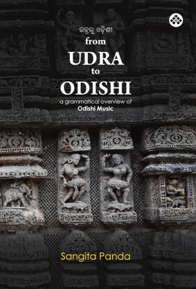 From Udra To Odishi  - A Grammatical Overview of Odishi Music