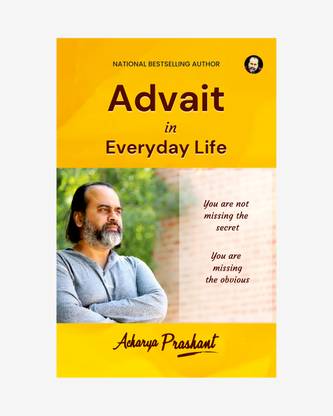 Advait in everyday life by Acharya Prashant