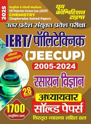 IERT/Polytechnic Entrance Exam (JEECUP) 2005-2024 Chemistry (English and Hindi Medium) 28 Chapterwise Solved Papers 2025