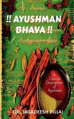 !! Ayushman Bhava !!