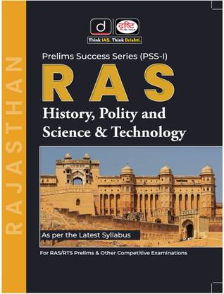 Drishti IAS RAS (PSS-I) History, Polity And Science & Technology | Prelims Success Series | Rajasthan Government Exam books