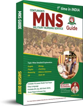 MNS GUIDE - Best Book for MNS NEET Exam