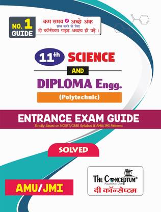 Class 11th Science & Diploma Eng. Entrance Exam Guide for AMU & JMI English Version -Fully Solved Guide Book Code-2107 Conceptum, Iftekhar|New Latest Edition For 2025-2026  - Fully Solved Guide (Book Code-2107)