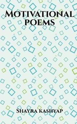 Motivational poems