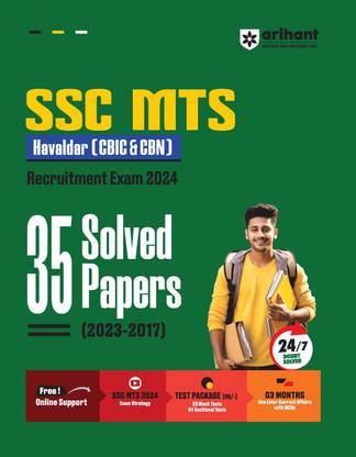 (Old Edition) Arihant SSC MTS (Hawaldar CBIC & CBN) Recruitment Exam 2024, 35 Solved Papers (2023-2017) Free! Online Support SSC MTS 2024 Exam Strategy 3 Mock Tests, 4 Sectional Tests, 3 MONTHS One Liner Current Affairs with MCQs