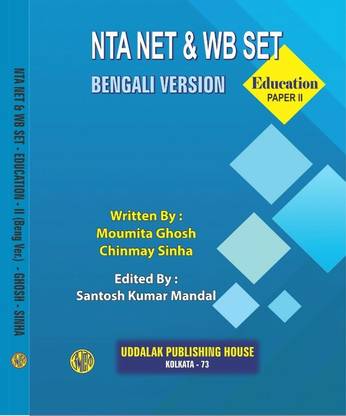 NTA-NET & WB-SET EDUCATION BENGALI VERSON