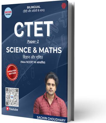CTET Paper -2 | SCIENCE & MATHS | BILINGUAL | NEW NCERT BASED | Sachin Choudhary | Sachin Academy | Invincible