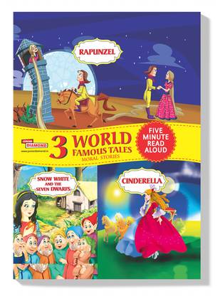 3 World Famous Tales Moral Stories : (Cinderella + Snow White and The Seven Dwarfs + Rapunzel)