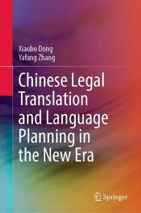 Chinese Legal Translation and Language Planning in the New Era