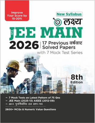 Disha Lakshya NTA JEE MAIN 2026 - 17 Previous Varsh-vaar Solved Papers (2025 - 2013) with 7 Mock Test Series 8th Edition | Bhautik, Rasayan, Ganit – PCM | Numeric Value Questions | 100% Solutions