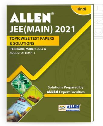 JEE MAIN 2021 Topicwise Test Papers with Solutions in Hindi (Feb-Aug attempt) | Past year papers by ALLEN