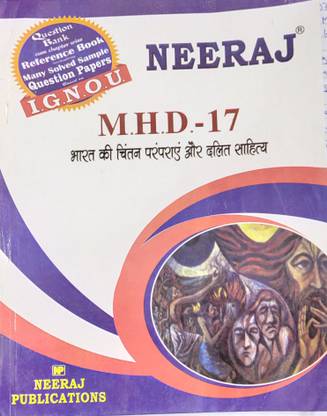 I.G.N.O.U M.H.D-17  - Bharat Ke Chintan Prampraraye Aur Dalit Sahitya , Hindi Medium