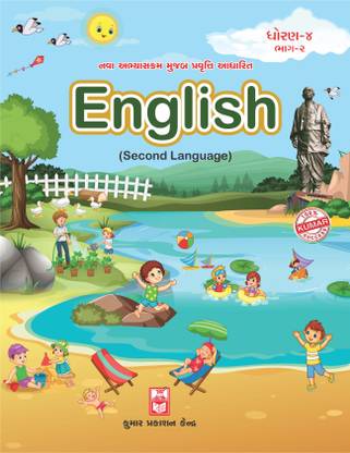 Std-4 English (SL) Darpanpothi (Part-II) Gujarati Medium