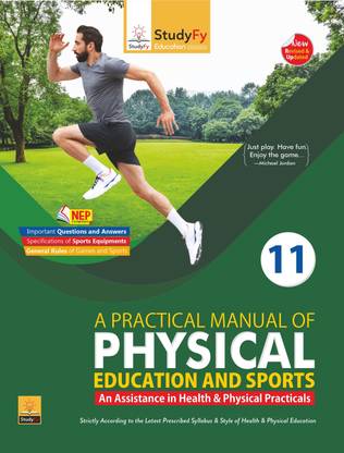 स्टडीफाय CBSE क्लास 11th फिजिकल प्रैक्टिकल लैब मैनुअल फॉर 2024 एग्ज़ाम