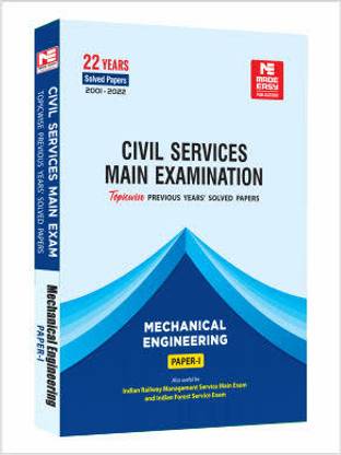 CSE Mains 2023: Mechanical Engg. Sol. Papers-Vol-1