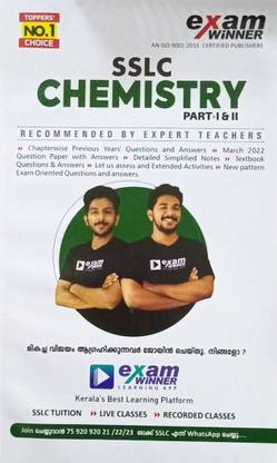Exam Winner - SSLC - Chemistry Part 1 & 2 ( 2022 Onward )