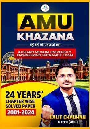 AMU KHAZANA CHAPTERWISE ENGINEERING SOLVED PAPER FOR AMU ENGINEERING ENTRANCE EXAM 2025 24 YEARS  - AMU KHAZANA SAME AS AMU BOOSTER FOR AMU ENGINEERING ENTRANCE EXAM ALIGARH MUSLIM UNIVERSITY ALIGARH