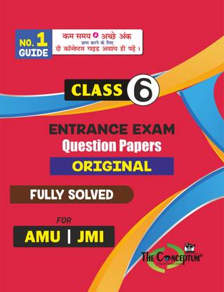 Class 6th Entrance Exam Question Bank Fully Solved for AMU & JMI (English Version)  - Years-wise Fully Solved Paper for Class 6th