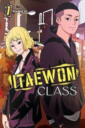 Itaewon Class, Vol. 1