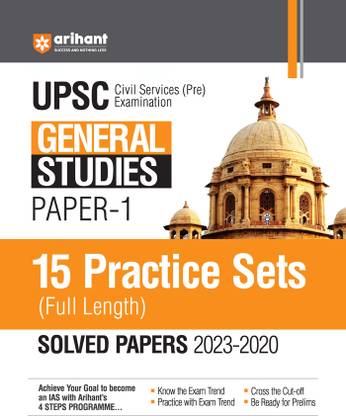 Arihant UPSC General Studies Paper 1 Civil Services Pre Exam 15 Practice Sets and Solved Papers (2023-2020)