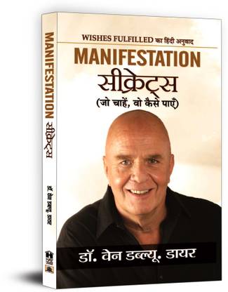Manifestation Secrets
