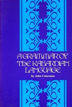 A Grammar of the Kabardian Language
