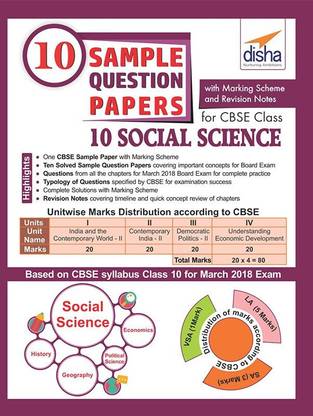10 Sample Question Papers for CBSE Class 10 Social Science with Marking Scheme & Revision Notes  - Based on CBSE Syllabus Class 10 for March 2018 Exam First Edition